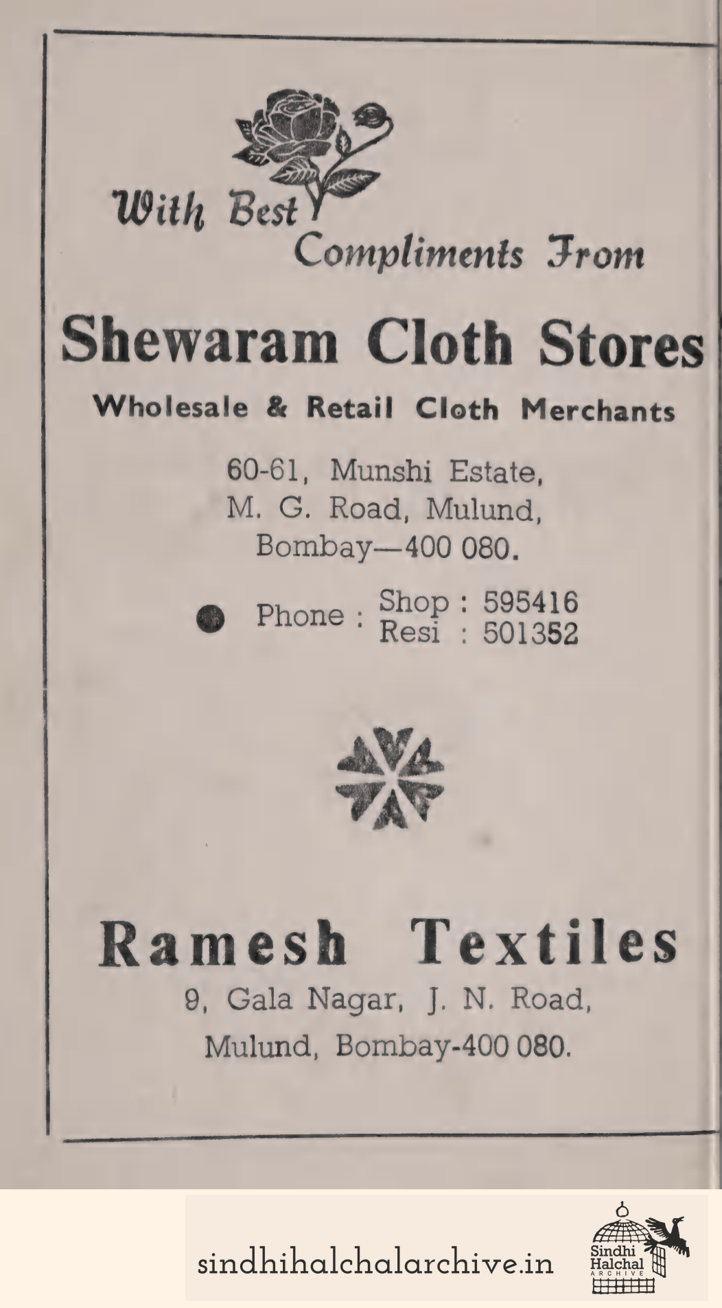 Image of AD Pherwani Fabrics Pvt. Ltd.